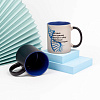 mug_для_работы_в_лаборатории_3