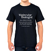 Ts_Biologist_02-4