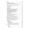 Book_Медицинская микробиология и иммунология_оглавление_17