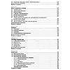 book_Физические_основы_молекулярной_биологии_оглавление_3