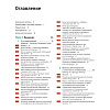 book_клетки_по_Льюину