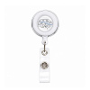 keychain_ретрактор