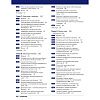 Book_Гены_по_Льюину_оглавление_3