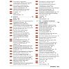 book_клетки_по_Льюину_9
