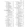 book_Биология_оглавление_14