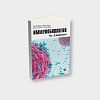 book_Иммунобиология_по_Джанвэю
