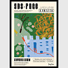 poster_sds_page_5