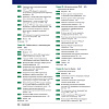 Book_Гены_по_Льюину_оглавление_9