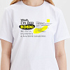 t-shirt_БДСМ_по_научному_yellow