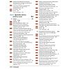 book_клетки_по_Льюину_8