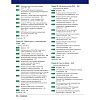 Book_Гены_по_Льюину_оглавление_9