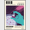 poster_gram