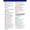 Book_Гены_по_Льюину_оглавление_7