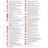 book_клетки_по_Льюину_4