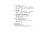 book_Метазоа_Зарождение_разума_в_животном мире_оглавление_2