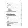 Book_Медицинская микробиология и иммунология_оглавление_4