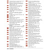 book_клетки_по_Льюину_4